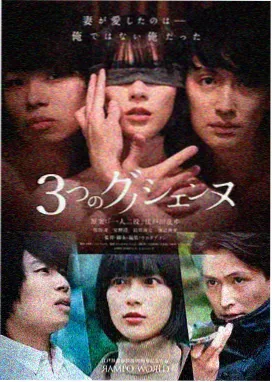 湘西剿匪记电影完整版下集匪患终局画面